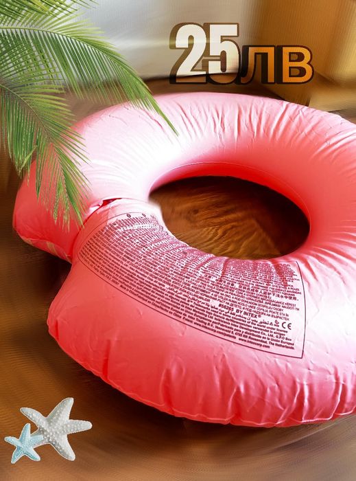 Продавам плажни принадлежности