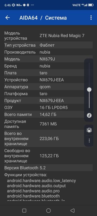 Продам за 80к red magic  описание