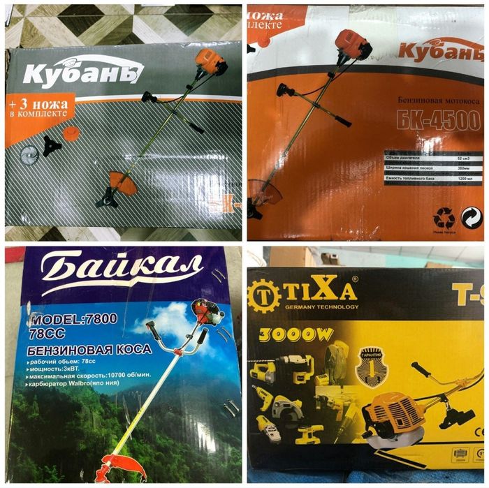 Газонокосилка триммер бензиновые gazanakasilka