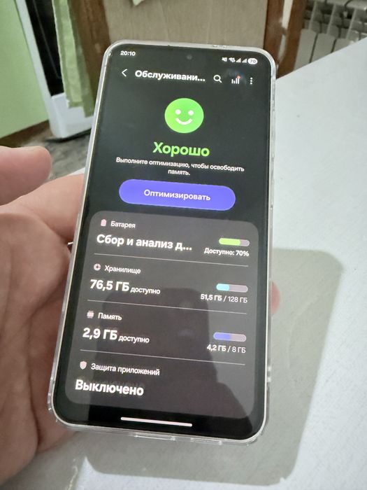 Обменяю S24 128 Gold идеал