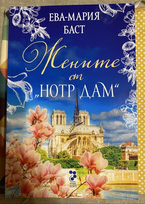 Книги в отлично състояние 5