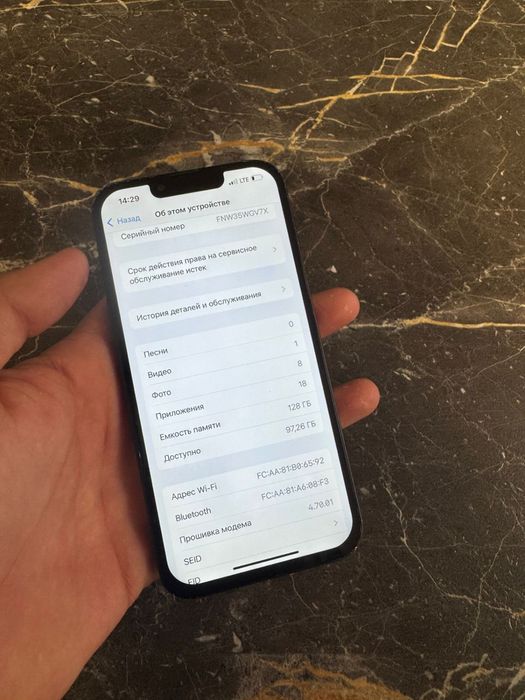 Айфон 13 цена 100000 без торга