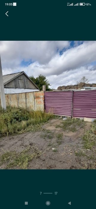 Срочно продам частный дом  или обменяю