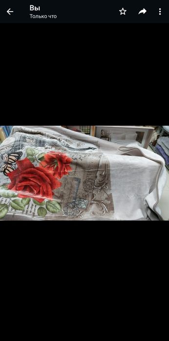 Плед теплый Турция