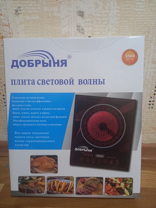 Плита . Скорвортка блиница