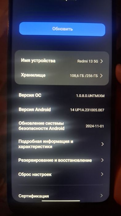 Redmi 13 5G 256gb
