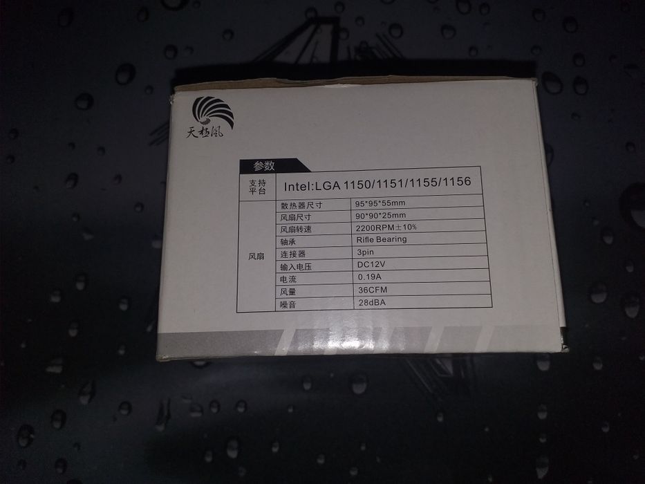 TF-910 kuller. Protsessor uchun kuller.