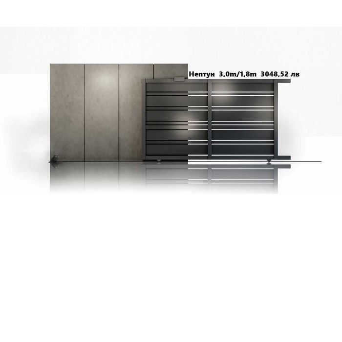 Портална, гаражна врата с плъзгане, порта