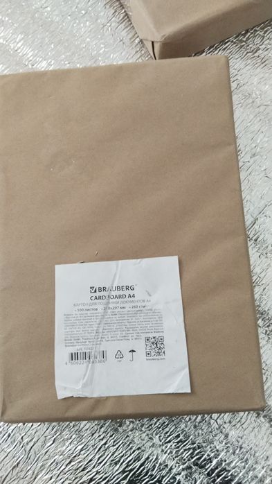 Концелярские пренодлежности