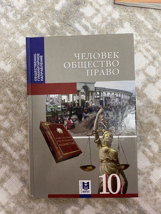 Продам книги для подготовки к ЕНТ