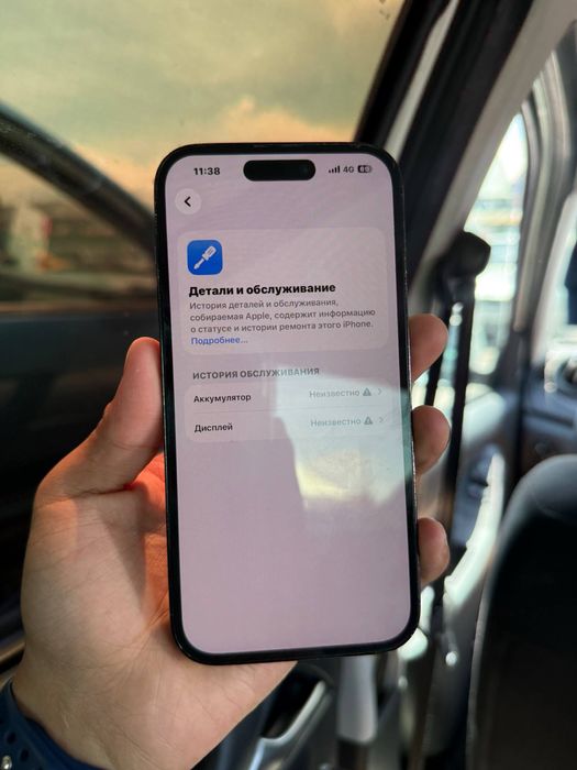 Iphone 14 pro…..
