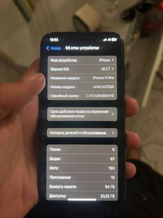 Iphone 11 pr 64gb