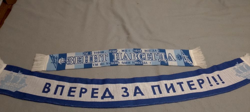 Продаю шарфы ФК "Зенит".