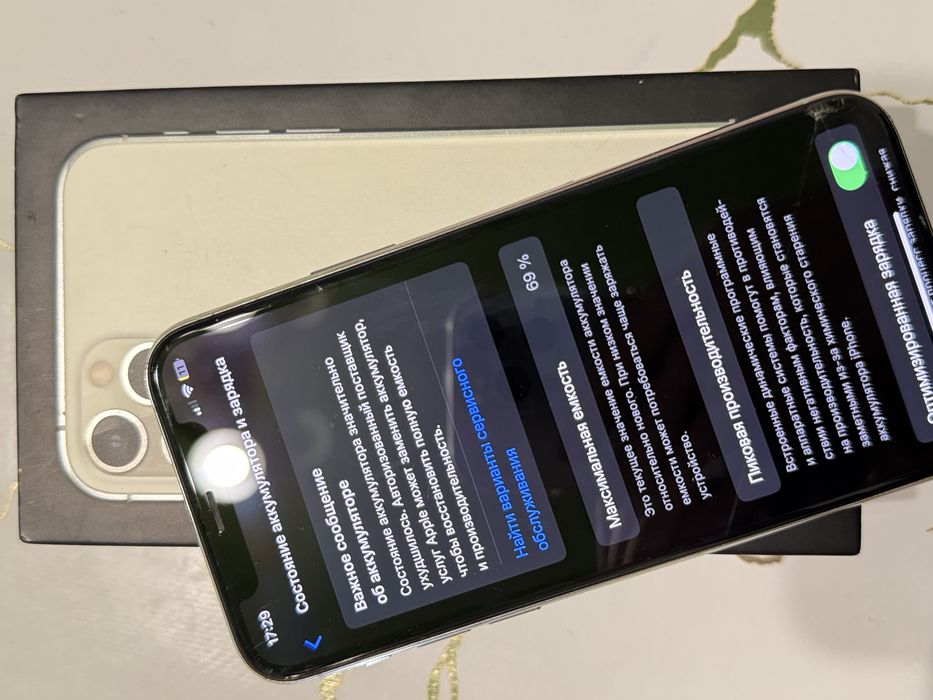 Iphone 11 pro 64gb