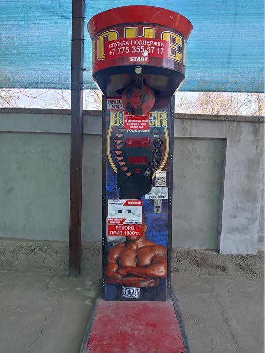 Силометр ударник