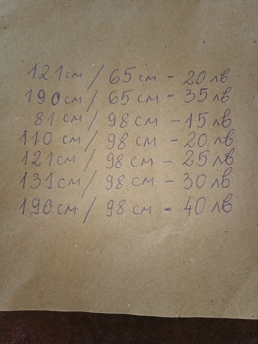 Плоскости поликарбонат