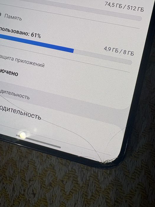 Samsung s23 plus 512 black обмен