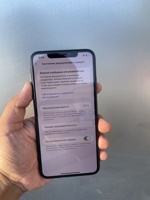 iphone xs max 256 gb