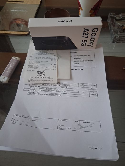 Galaxy A27 5G NEW