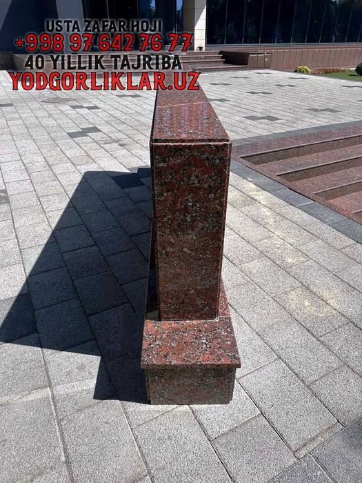 Из Камня Таблички Вывески Сам Указатель Peshtoq Kitob Samarqand
