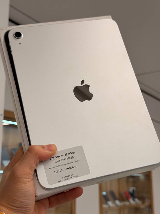iPad A16 | 128 GB