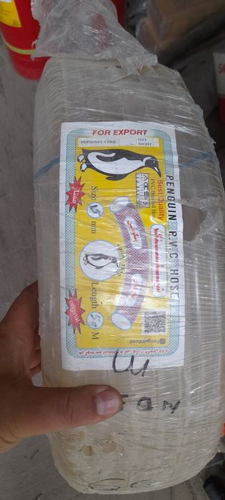 Поливочный шланг