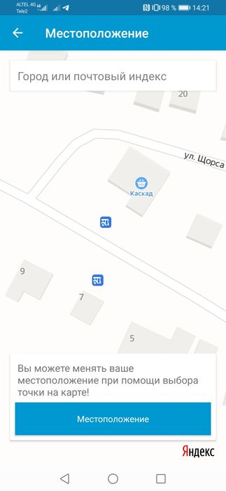 продам домммммм….