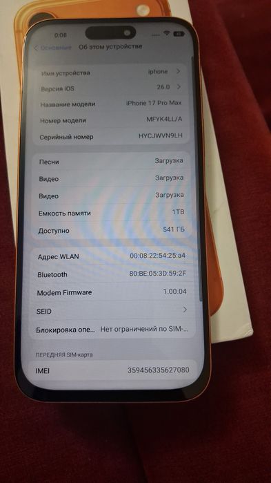 Аифон 17 мро мах кореиски дубликат