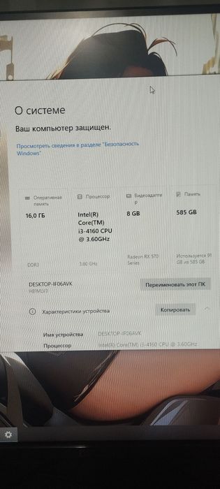 Full Kamplekt Sborka  RX 8GB Manitor 27 Full HD