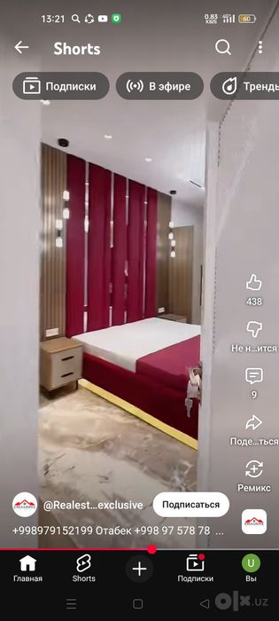 Ремонт квартир и офис дом