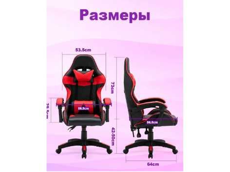 Geymerler hám IT qániygeleri ushın qolaylı kreslo