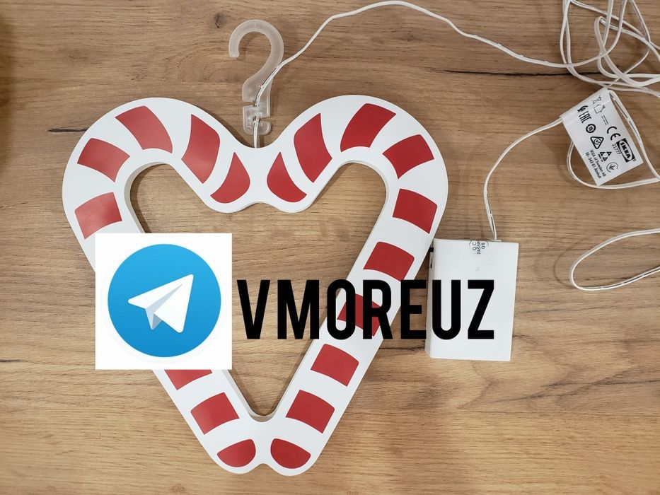 Гирлянда. Светильник. Ночник. Швеция.