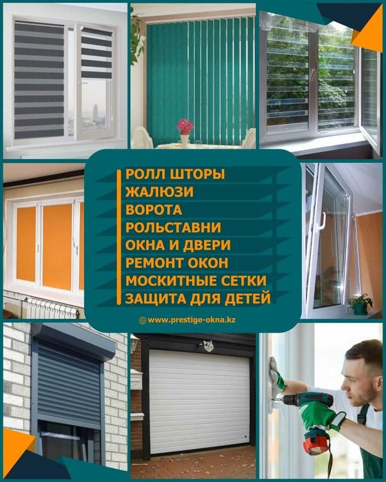 Автоматика для откатных и распашных ворот DoorHan.