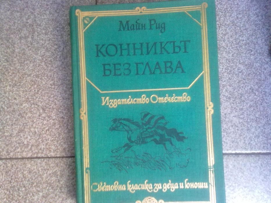 .книги-изпитни въпроси за кандидат студенти