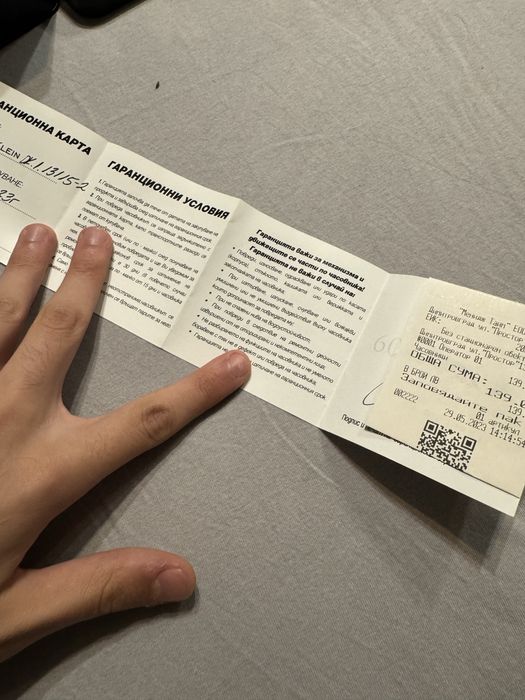 Часовник Daniel Klein Exclusive