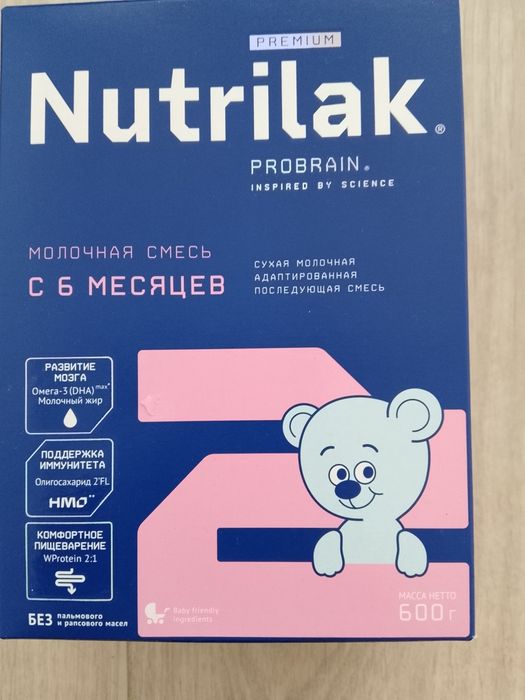 Смесь нутрилак 2