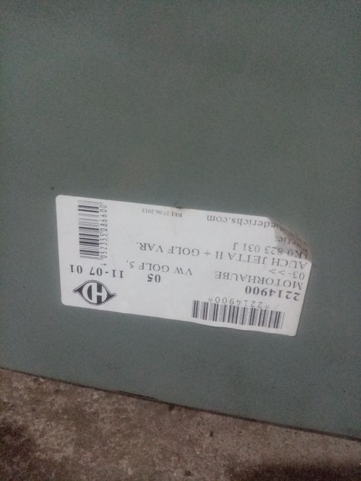 Капот VW Golf 5 новый