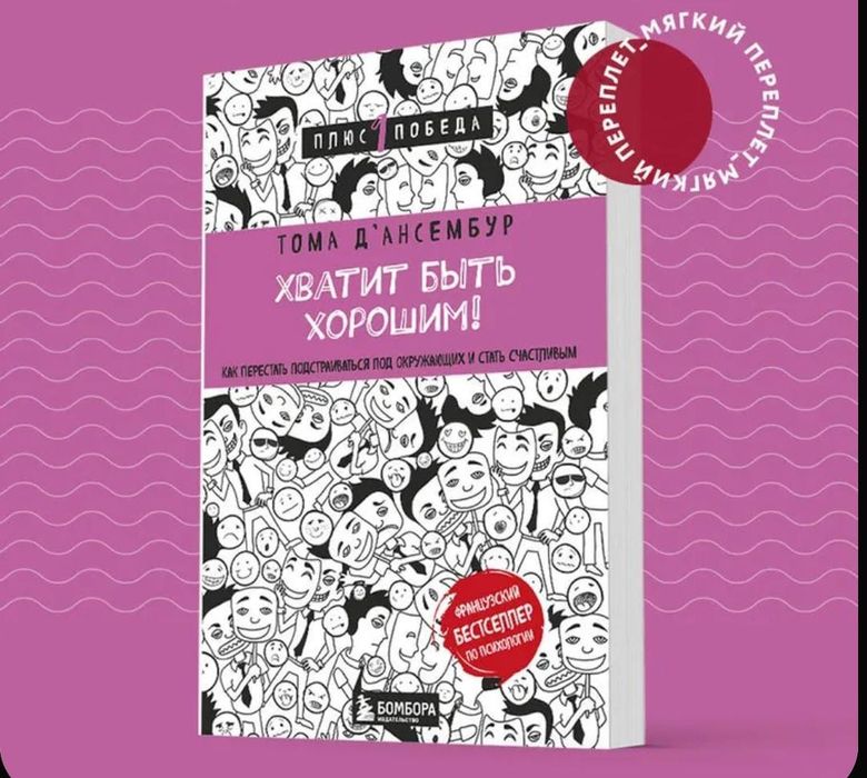 Продам книги состояние идеальное