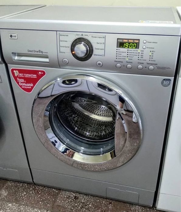Стиральная машинка автомат