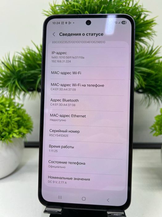 Galaxy S24 Fe 128 gb