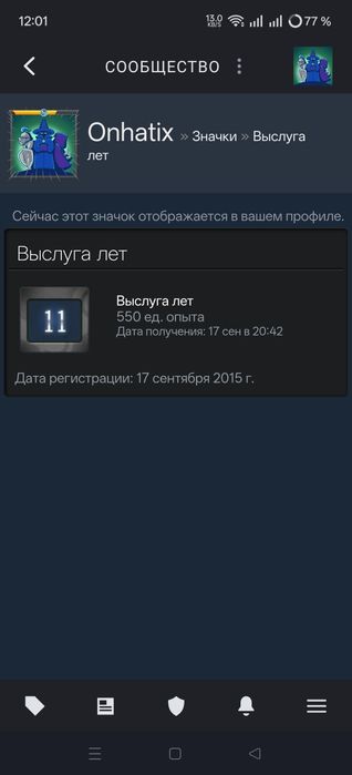 Продам стим дешево без торга