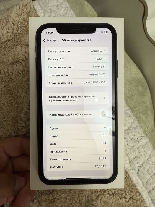 Iphone 11 64G в отличном состояний
