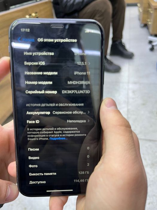iphone 11 128 гб 76%