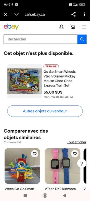 Детски играчки в отлично състояние