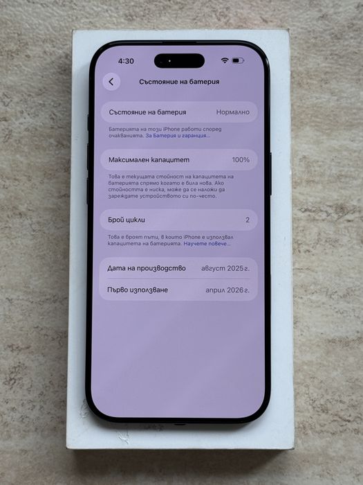 Apple iPhone  17 Air 256GB / Black / 100% батерия / НОВ! / 2г. Гаранция!