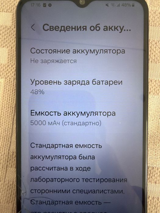 Samsung Galaxy A04