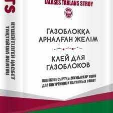 Клей Цемент Кирпич Газоблок Инси Кераблок Песок Щебень Колпаки Парапет