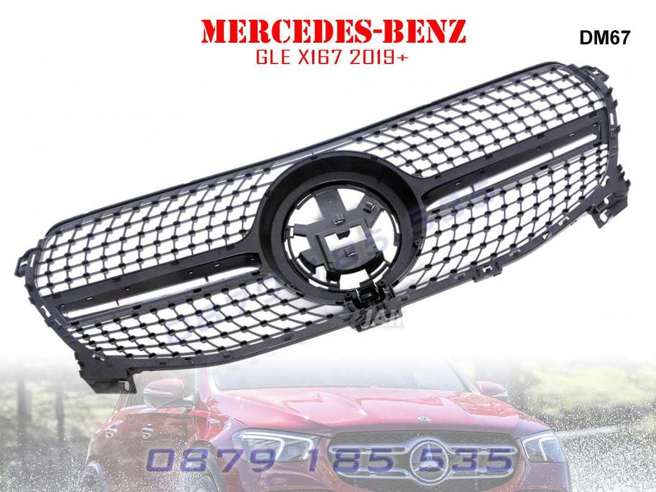 Предна решетка GT Mercedes GLE W167 2019+ тунинг грил мерцедес гле