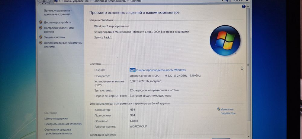 Продам ноутбук Elite Book8740w