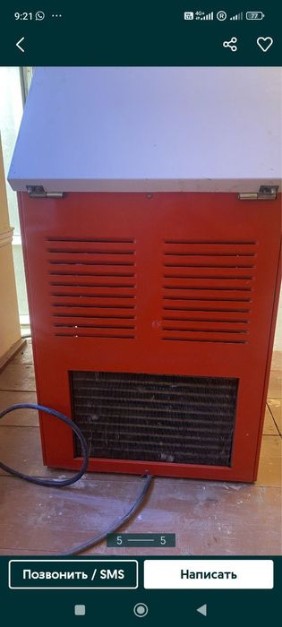 Фризер Германски